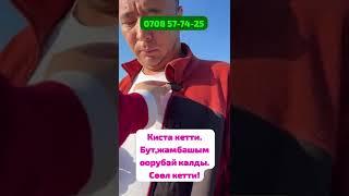 Нервтенген адамды эмне күтөт?