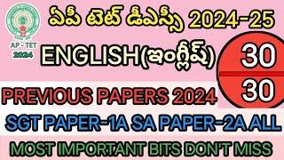 AP TET DSC 2024IMPORTANT ENGLISH BITS ANSWERS AP TET PREVIOUS MODEL PAPERS 2024@learnersplus123