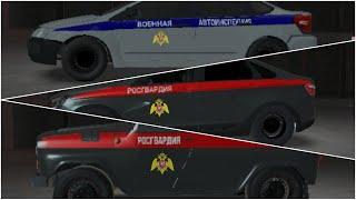 MadOut2  КАК СДЕЛАТЬ ГЕРБ РОСГВАРДИИ?