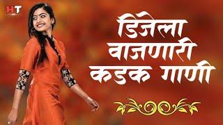 नॉनस्टॉप कडक डीजे गाणी Marathi DJ song  Marathi DJ Remix  Marathi VS Hindi DJ Song  Halgi Tadka