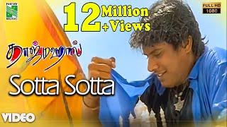 Sotta Sotta Official Video  Full HD  Taj Mahal  A.R.Rahman  Bharathiraja  Vairamuthu  Manoj