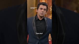Sunil Grovers ICONIC Salman Khan Mimicry  Ft. Kartik Aaryan  #TGIKS