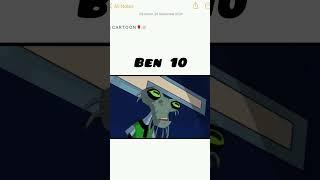 BEN 10 memory                                       #cartoon #foryou #animation #movie