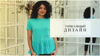 Женские футболки от «Azalea Garment» - сочетание стиля и красоты