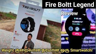 இந்த Smartwatch எதற்கு வாங்க வேண்டும் Fire Boltt Legend Smartwatch Unboxing & Review in Tamil