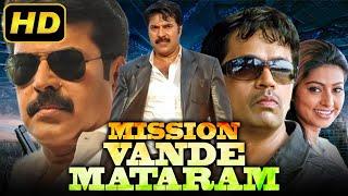 Mission Vande Mataram मिशन वंदे मातरम - Superhit Action Hindi Dubbed Movie Mammootty Arjun Sarja