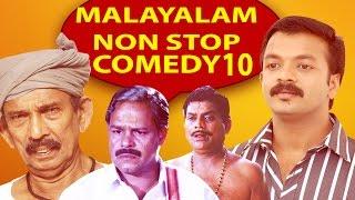 ആനയെ കാണുമ്പോഴെങ്കിലും എനിക്കെന്റെ അമ്മയെ ഓർക്കാലോ   Malayalam non stop comedy vol - 10