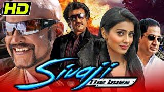 Sivaji The Boss Sivaji South Hindi Dubbed Movie  Rajinikanth Shriya Saran  शिवाजी द बॉस