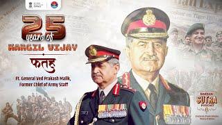 @RakshaSutra_DPR_MoD  Fateh ft Former COAS General V P Malik Retd  DPR Ministry of Defence