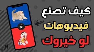 أكثر محتوى يحقق تفاعل وأرباح على يوتيوب وريلز و Tiktok