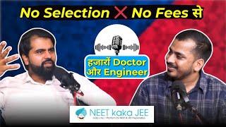 No Selection No fees से start kiye the  अब sir ने  हज़ारो doctor और Engineer बना दिये  Dr. ABK