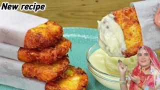 केवल घर के ही सामानों से आलू की नई रेसिपी एक बार बनाकर तो देखिएpotato recipe  homemade recipe