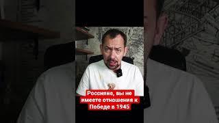 Победа не передается по наследству