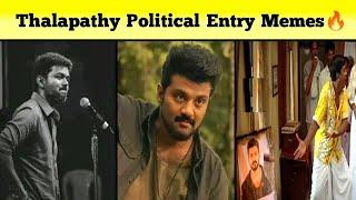 Thalapathy Vijay Politics Entry  Tamilaga Vetri Kazhagam  Vijay Quits Kollywood - Meme Review