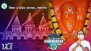Cultural Program  Gangasagar Mela 2023  গঙ্গাসাগর মেলা ২০২৩  गंगासागर मेला २०२३