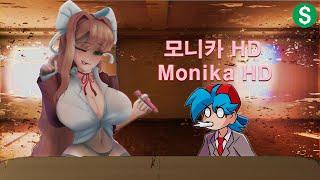 프라이데이 나이트 펑킨 모니카 HD 모드 ..ㅗㅜㅑ  FNF Monika HD mod