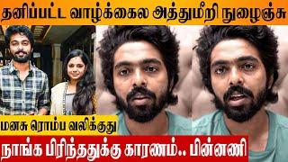 GV Prakash Reacts To Divorce Reason News - Emotional Speech  Wife Saindhavi  Latest News Update