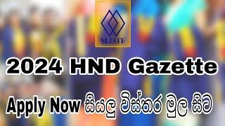 HND Gazette 2024 full Details online ApplyStudy tips with cmr
