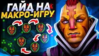 ОСНОВЫ МАКРО-ИГРЫ на АНТИМАГЕ  DOTA 2 ANTIMAGE