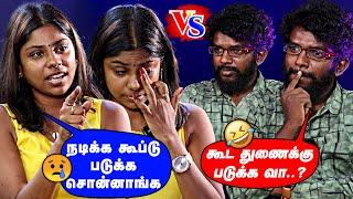 என் LOVE STORY மானங்கெட்ட தனமா  இருக்கும் - Model Aishwarya Vadivu  Kaathu karupu Kalai