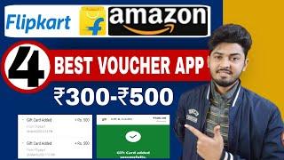 Flipkart ₹500 Free Gift Voucher Earning App 2023  Amazon ₹300 Free Gift Earning Top 4 App