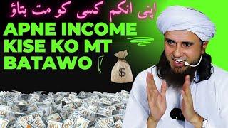 Apni Income Kise ko Mat Batana by Mufti Tariq Masood
