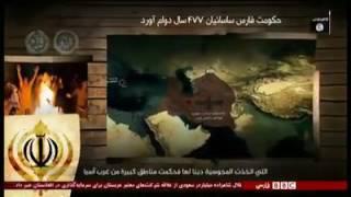 تهدید داعش علیه ایران به زبان فارسی از شبکه بی بی سی