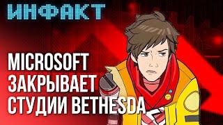 Превью Hades 2 дата The Witcher 3 REDkit Microsoft закрывает студии авторов Prey и Hi-Fi Rush…