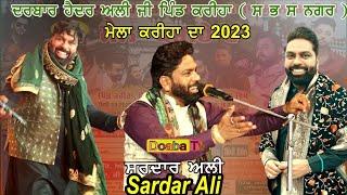 Sardar Ali  Live Mela Karihe Da 2023  Darbar Haidar Ali Ji  Kariha  SBS Nagar  - Nawanshahr