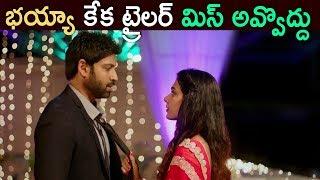 Malli Raava Release Trailer 2017  Latest Telugu Movie 2017  Sumanth