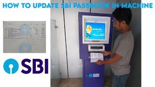 HOW TO UPDATE SBI PASSBOOK IN MACHINE ।। Kaise SBI ka passbook update Karen message mein #SBI