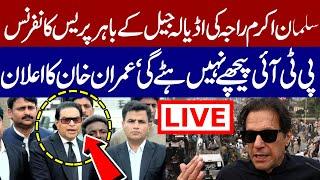 LIVE  PTI Salman Akram Raja  Naeem Panjuta’s Media Talk  Update After Meeting Imran Khan  ️