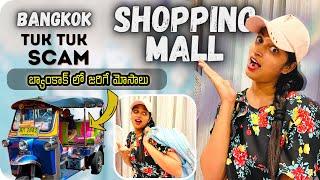 Bus Journey and Shopping Mall in Bangkok  Bangkok Pilla  thailandteluguvlogs