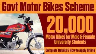 Govt Motor Bikes Scheme 2024  How to Apply for 20000 Bikes for College & University Students 