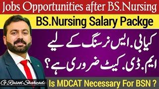 Scope of BS Nursing  Is MDCAT Necessary for BS Nursing ?