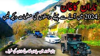 Naran Kaghan Latest Update  Naran Kaghan news today  Naran opening Date  Naran road updates  nrn