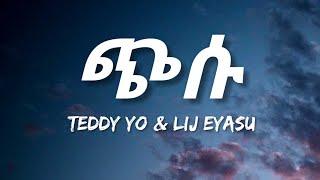 Teddy Yo - Chisu Lyrics Ft. Lij Eyasu  Ethiopian Music
