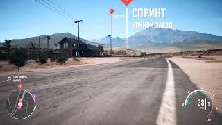 Need for Speed Payback Честное прохождение