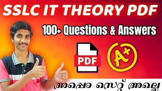 2022 SSLC IT Theory Questions & Answer PDF  Important Questions Mal & Eng Medium  10th SSLC IT