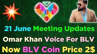 B love new update today. BLV today update. BLV new update. 21 June meeting updates. BLV news.