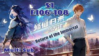 【Multi Sub】Return of the Immortal S1 EP106-108 #animation #anime
