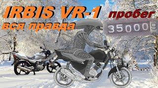 irbis vr-1 обзор ирбис вр 1 вся правда о