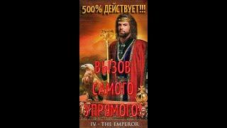  500% МГНОВЕННЫЙ ВЫЗОВ МУЖЧИНЫ  ПРИМЧИТСЯ ДАЖЕ САМЫЙ УПРЯМЫЙ  #shorts gadanie pisces tarot