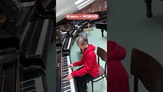 Про музей-мастерскую фортепиано Ставицкого #мимоходом #рыбинск