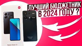 Взял Redmi Note 13 и ОФИГЕЛ  Да Это Же ХИТ 2024 года