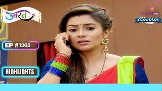 Meethi को Kajri के बारे में सुराग मिला  Uttaran  उतरन  Highlight  Ep. 1365