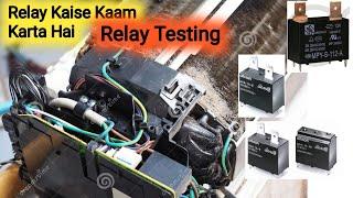 How To Check Ac Relay With Multimeter  Pcb Relay Testing