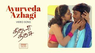Ayurveda Azhagi Video Song  Thiruda Thirudi  Dhanush Chaya Singh  Dhina