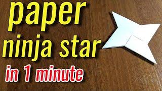 Origami for beginers - how to make a ninja star from paper A4