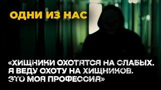 Окончил Гарвард служил в спецназе Беларуси работал в ЧВК США и Великобритании – «Одни из нас»